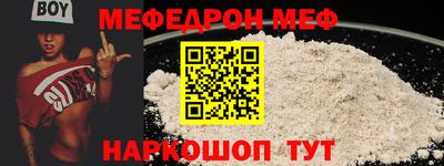 мескалин Краснодар