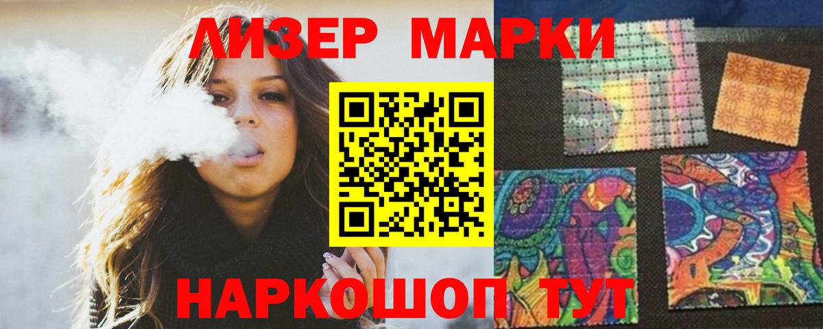 Лсд 25 экстази  Вход с VPN  LSD-25 экстази ecstasy  Магадан  LSD-25 экстази ecstasy 