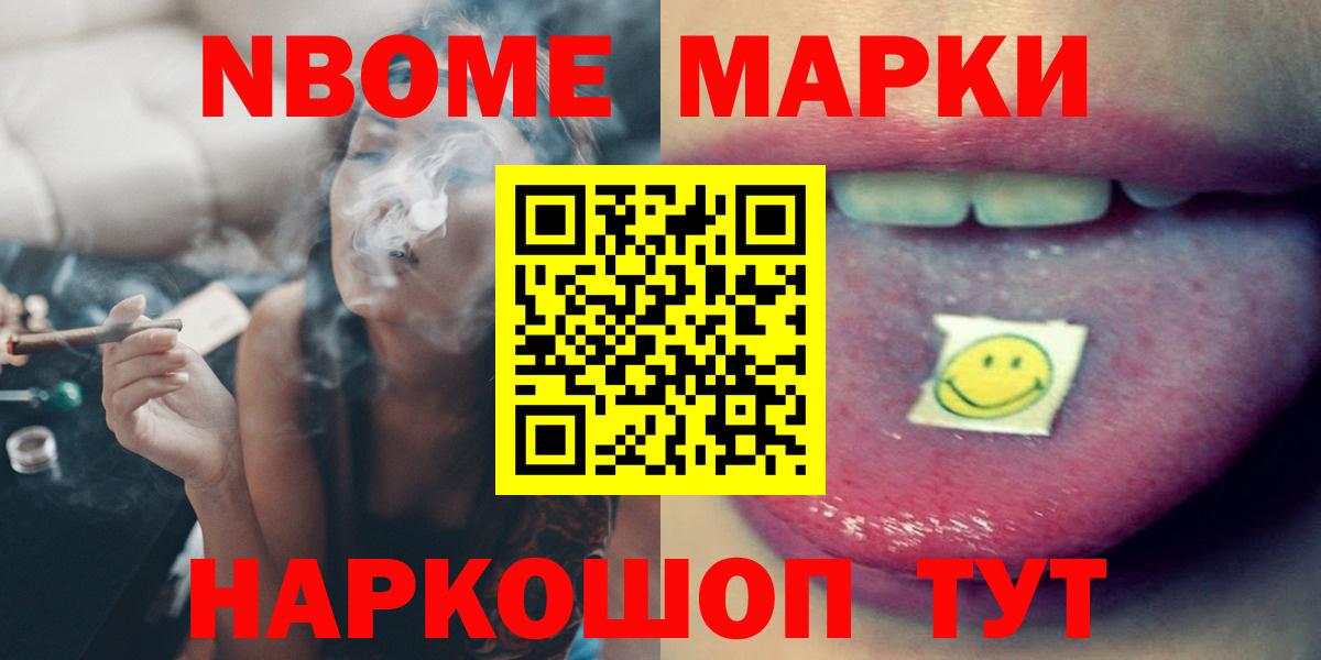 ЛСД экстази ecstasy Магадан