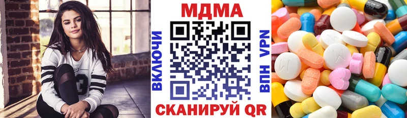 МДМА crystal где купить Магадан