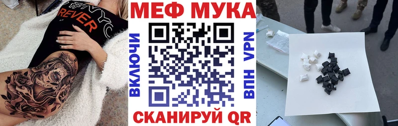 МЕФ 4 MMC  Магадан 