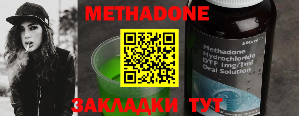 MDMA Магадан