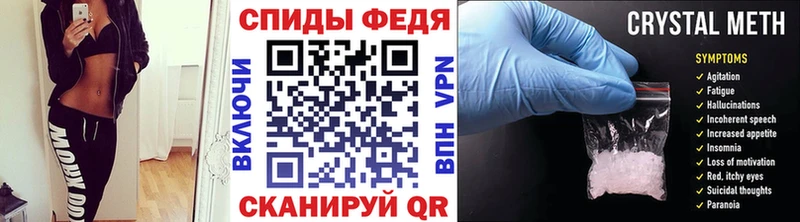Метамфетамин Methamphetamine  Магадан 
