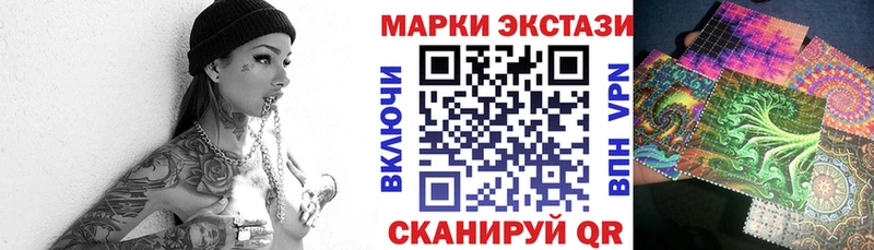 где купить наркоту  Магадан  Марки NBOMe 1,8мг 