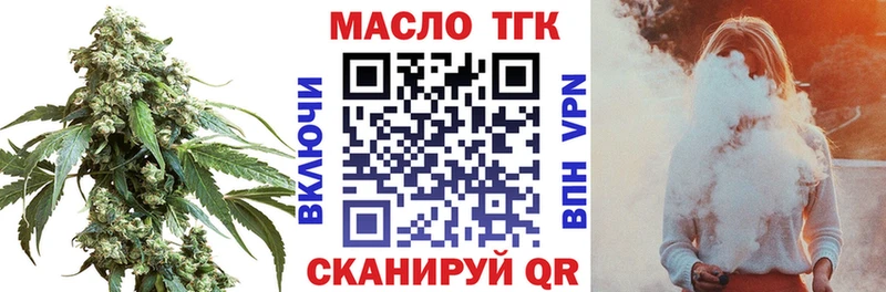 blacksprut ссылки  Магадан  ТГК жижа 