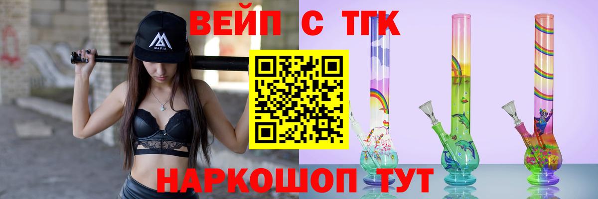 Дистиллят ТГК Wax Магадан