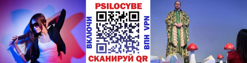 Псилоцибиновые грибы Cubensis  Магадан 