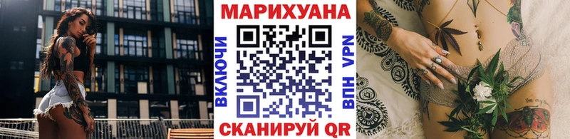 МАРИХУАНА White Widow  Магадан 