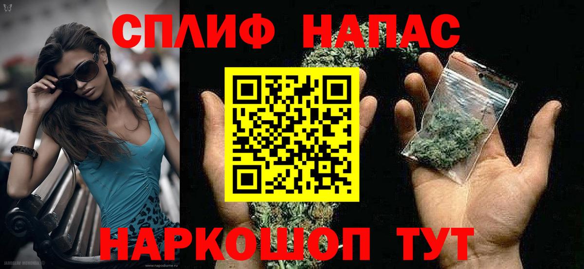 Бошки Шишки ГИДРОПОН Магадан