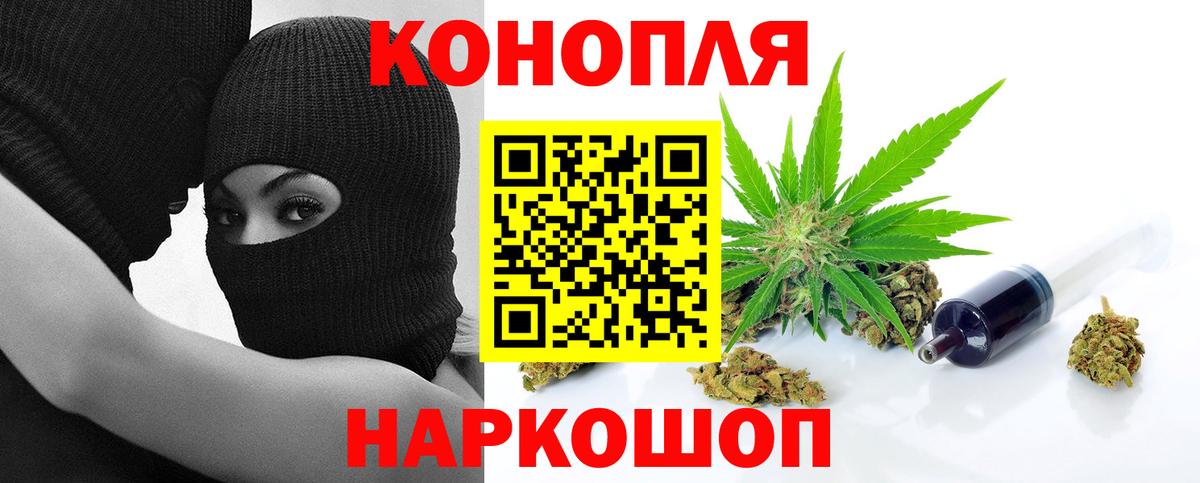 Магадан  Каннабис марихуана  Шишки марихуана AK-47  Бошки Шишки семена  Вход с VPN 